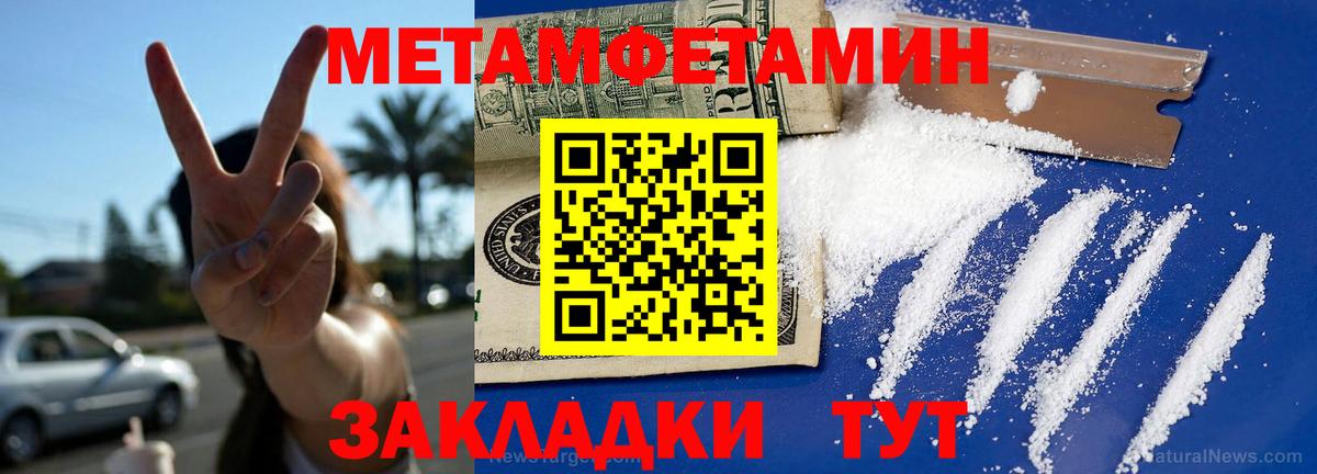 АМФЕТАМИН  АМФ Premium  Вход с VPN  Ногинск 