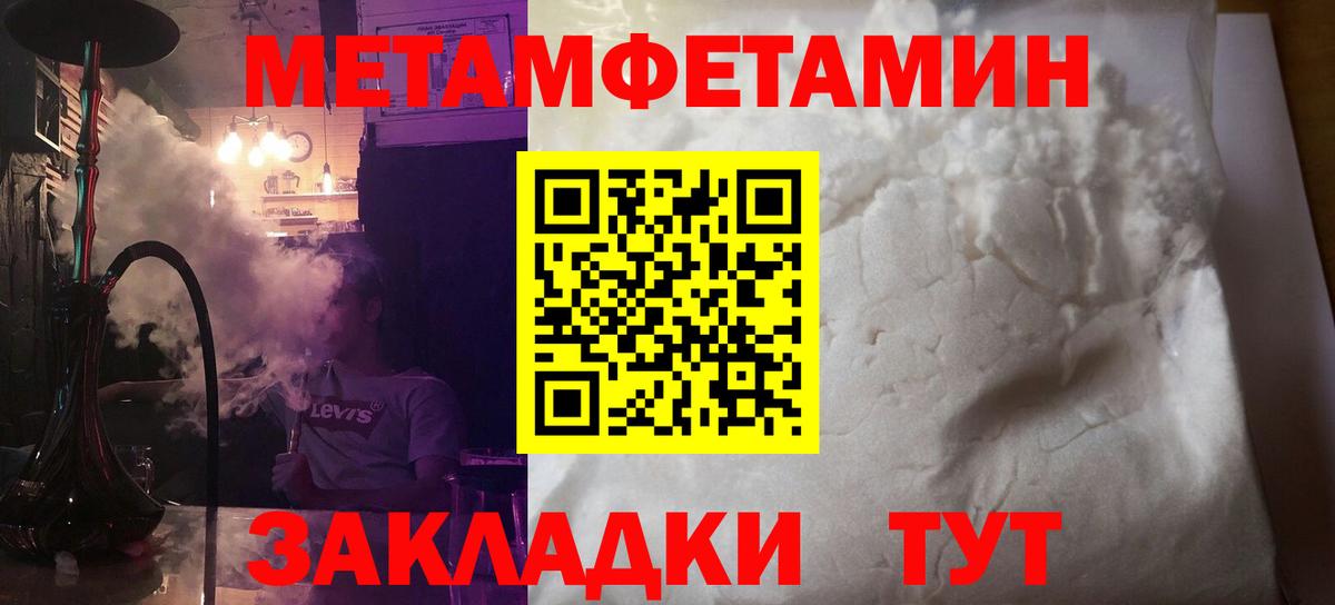 АМФ 97% Ногинск