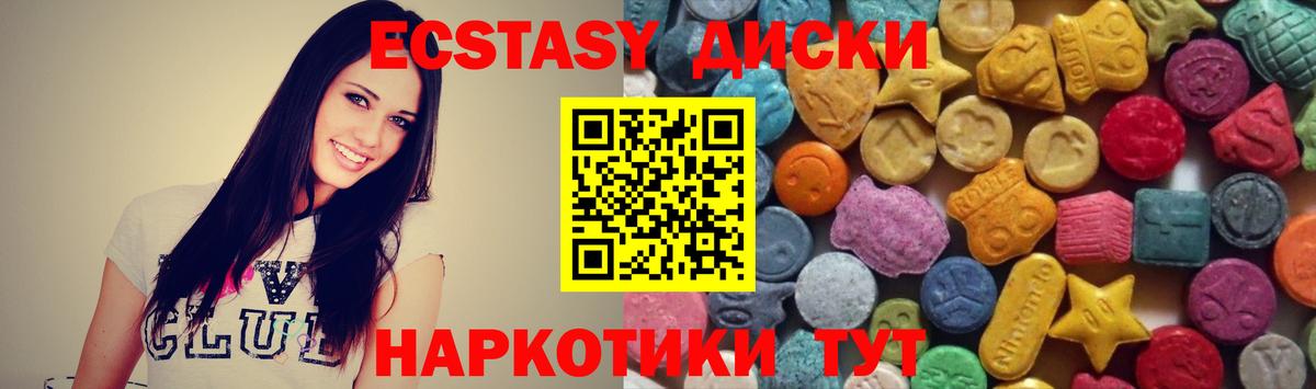 Ногинск  shop как зайти  Экстази 250 мг  Вход с VPN  ЭКСТАЗИ louis Vuitton 