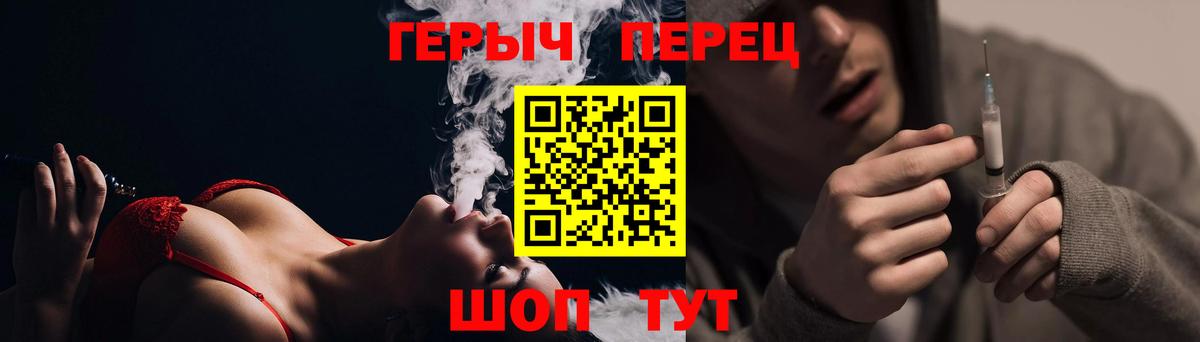 Ногинск  Героин гречка  Вход с VPN 