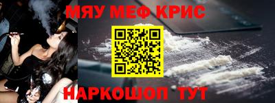 mix Татарск