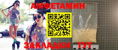 mix Татарск
