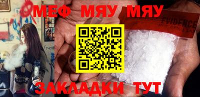 mix Татарск