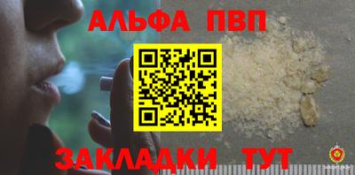 МДПВ Тара