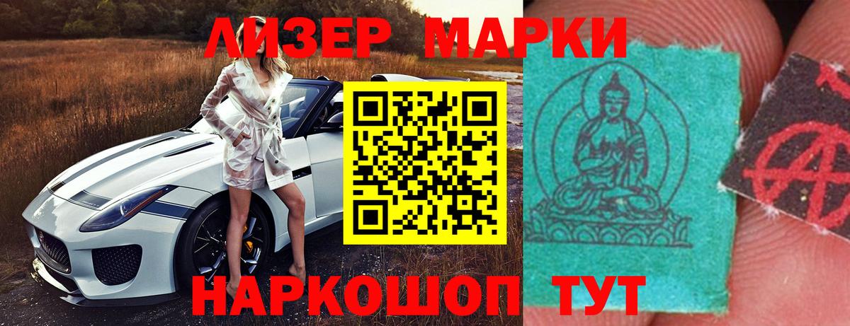 ЛСД экстази кислота Ногинск