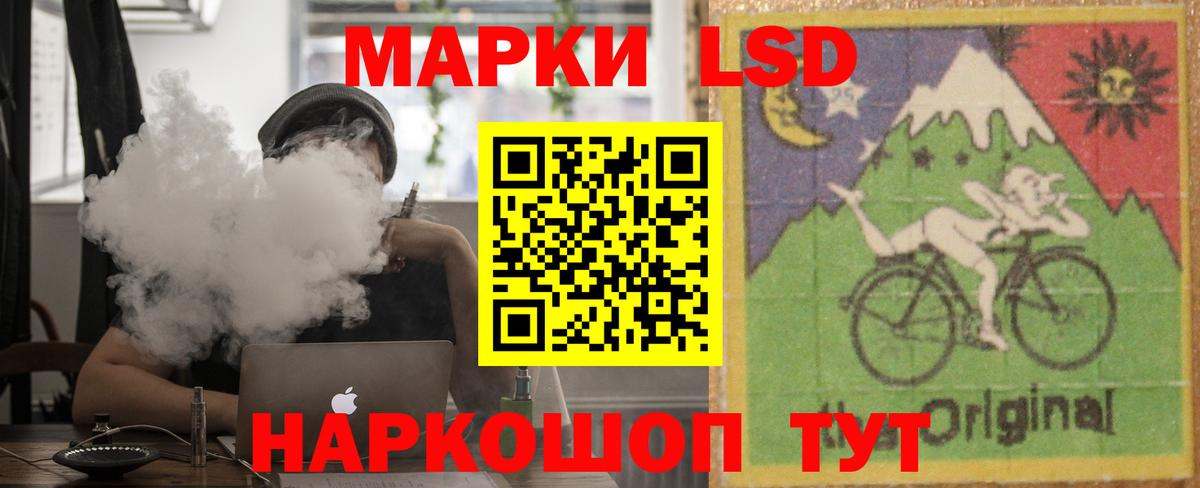 ЛСД экстази кислота  LSD-25 экстази кислота  Ногинск  Вход с VPN 