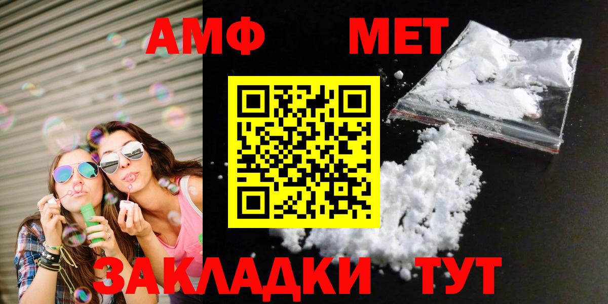 Первитин Декстрометамфетамин 99.9% Ногинск
