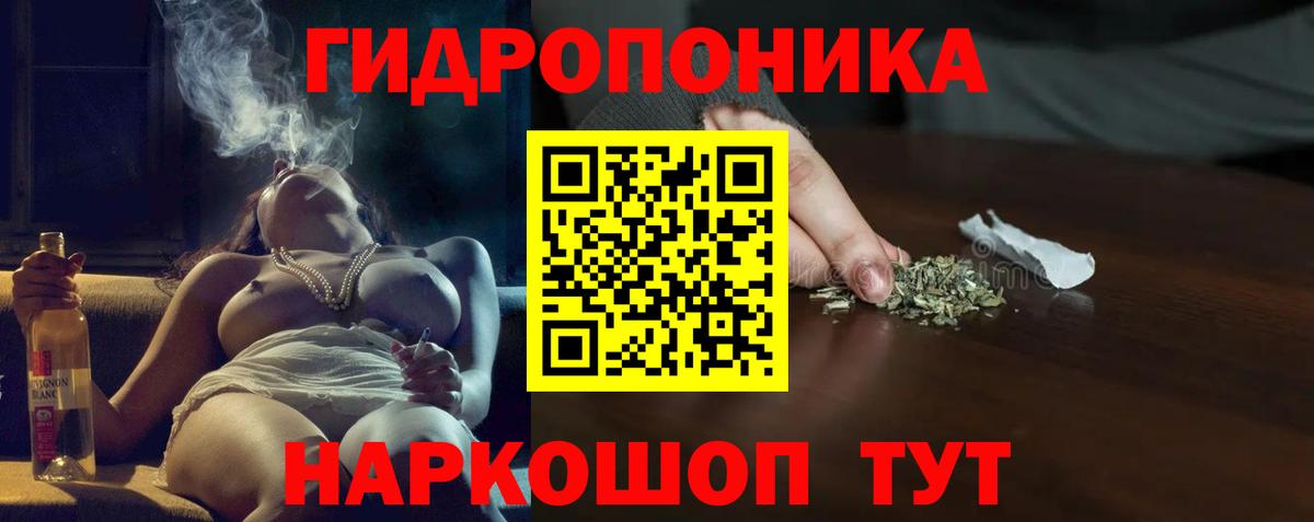 Каннабис Bruce Banner  Вход с VPN  Каннабис VHQ  Конопля White Widow  Ногинск 